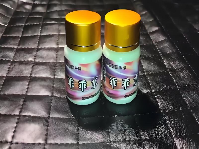 成人催药迷用品8699-1WU型号